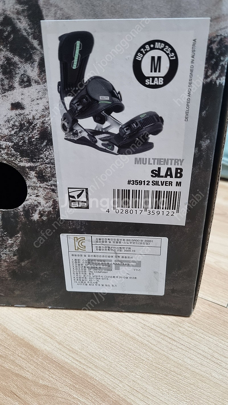 2425 Sp바인딩 S LAB 1 M사이즈 새상품--1