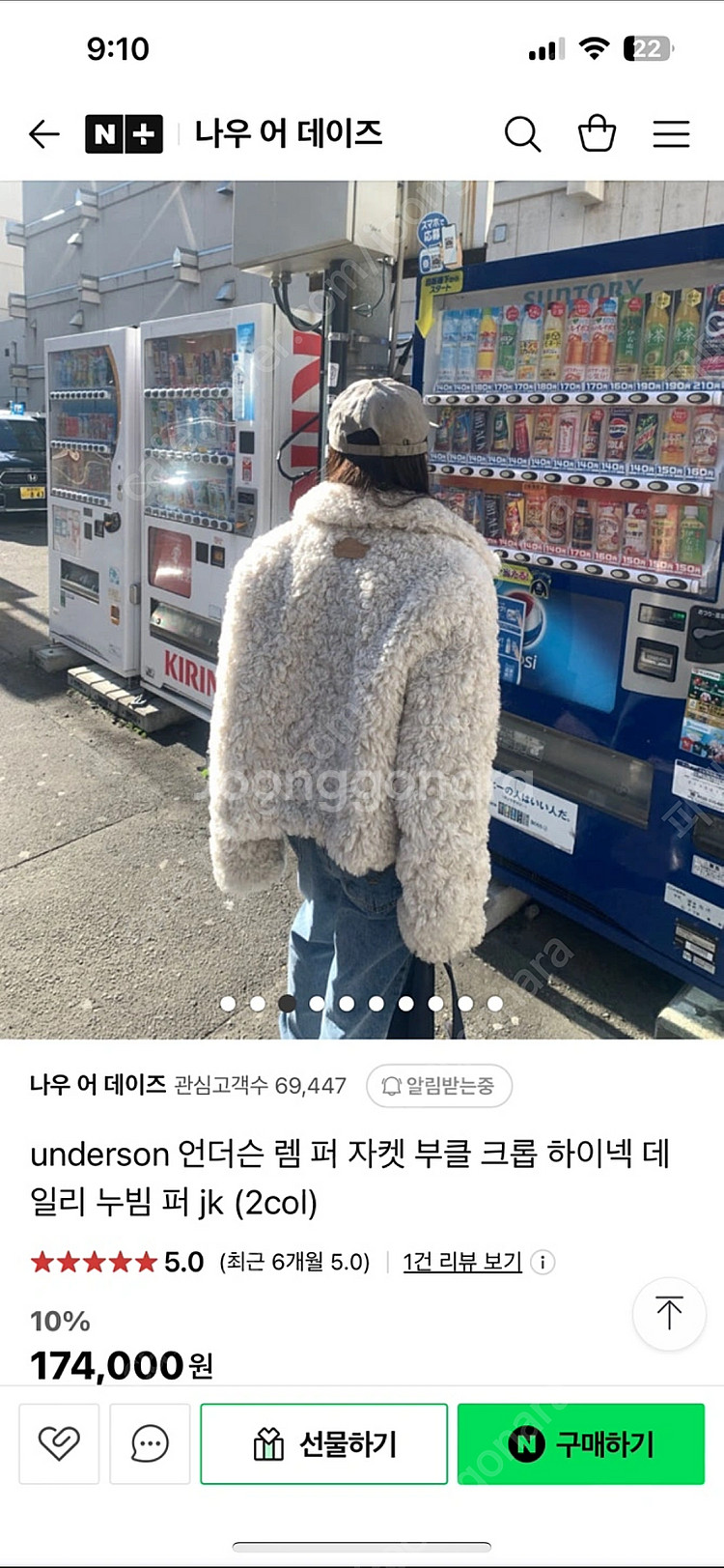 언더슨 램 퍼 자켓--0
