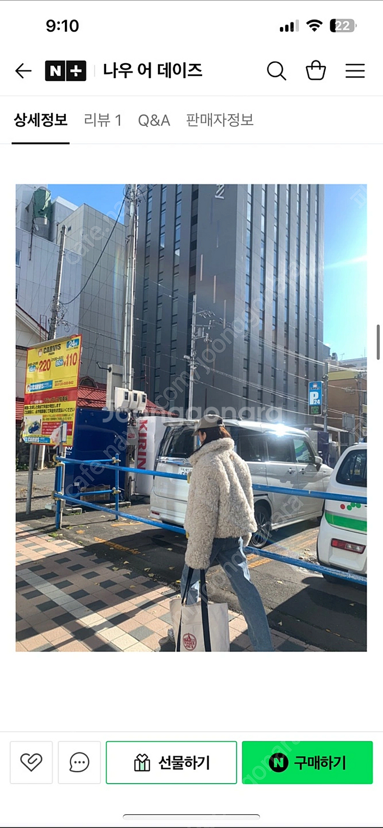 언더슨 램 퍼 자켓--4