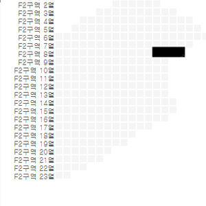 베이비 몬스터 막콘 F2 8열 2연석 23열 2연석