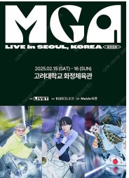 미세스그린애플 MGA LIVE in SEOUL, KOR...--0