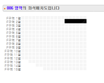 윤하 콘서트 토요일 f구역 2열--0