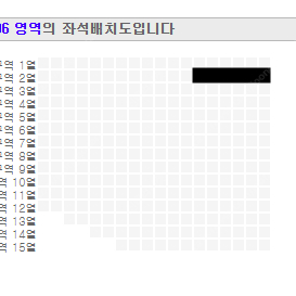 윤하 콘서트 토요일 f구역 2열