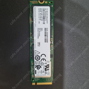 삼성 ssd pm81a 512g