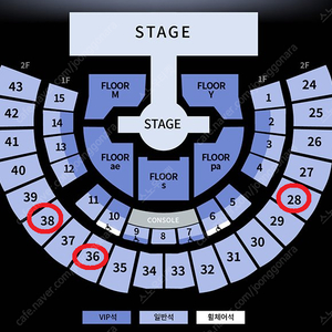 [ 3/15 3/16 에스파 콘서트 2층 지정석 28구역 36구역 38구역 1석 2연석 양도 ]