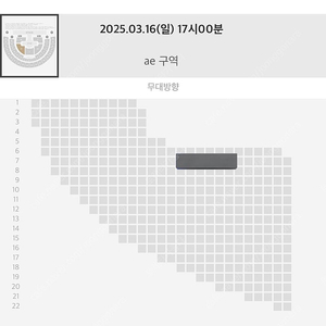 에스파 콘서트 VIP석 AE구역 무대쪽 단석 양도 실질2열