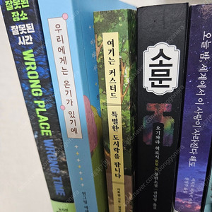 소설책 판매합니다