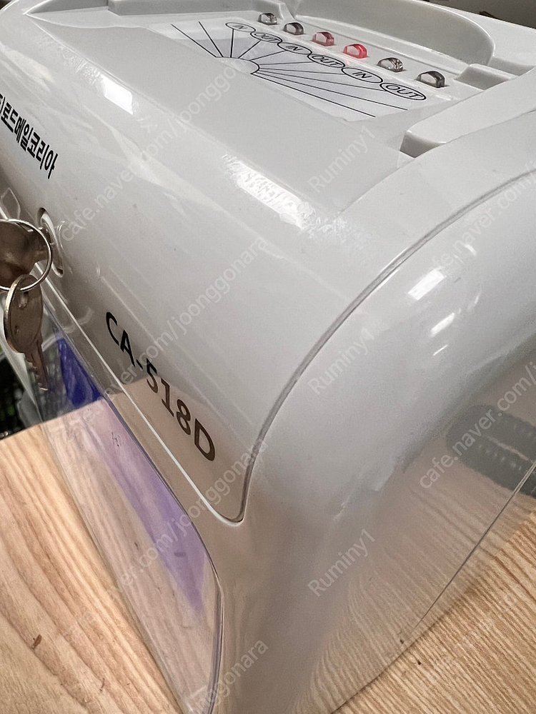 로드메일코리아 출퇴근 기기 (중고) 빌지 포함--1