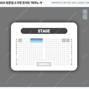 정준일 콘서트 1열 A열 단석 한자리 양도 (2/16금, 2/21일)