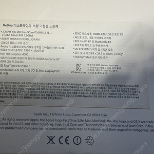 애플 맥북프로레티나MacBook Pro (Retina, Mid 2012) A1398 팝니다. 부품용