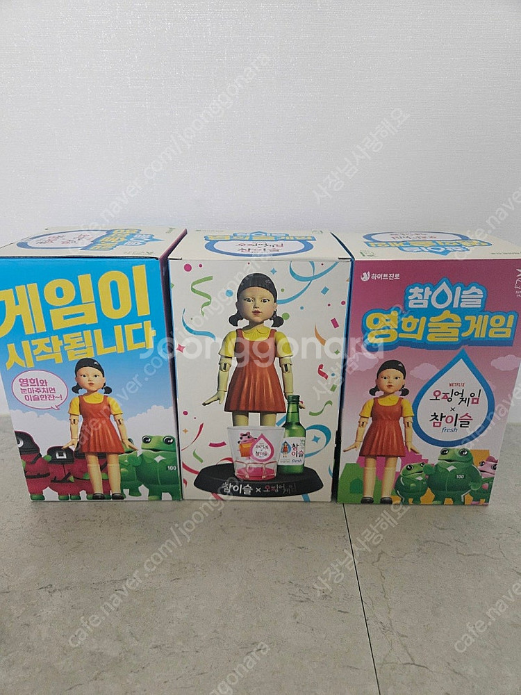 [판매] 참2슬x오징어게임 영희술게임--0