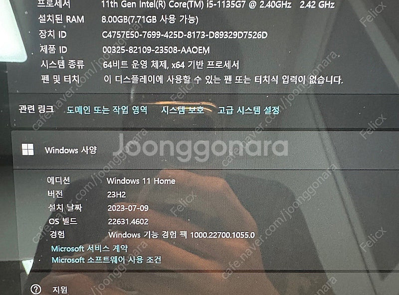 16Z90P-GA50K LG 그램 16인치--5