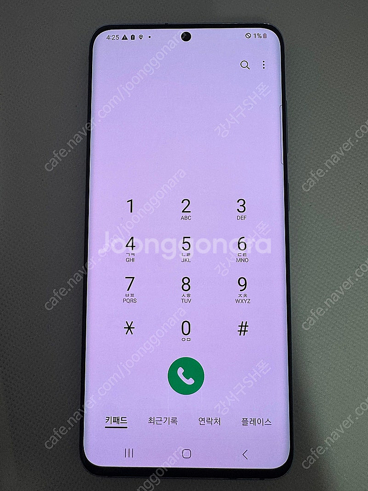 삼성 갤럭시 S20 클라우드스카이 미파손 가성비폰 15...--4