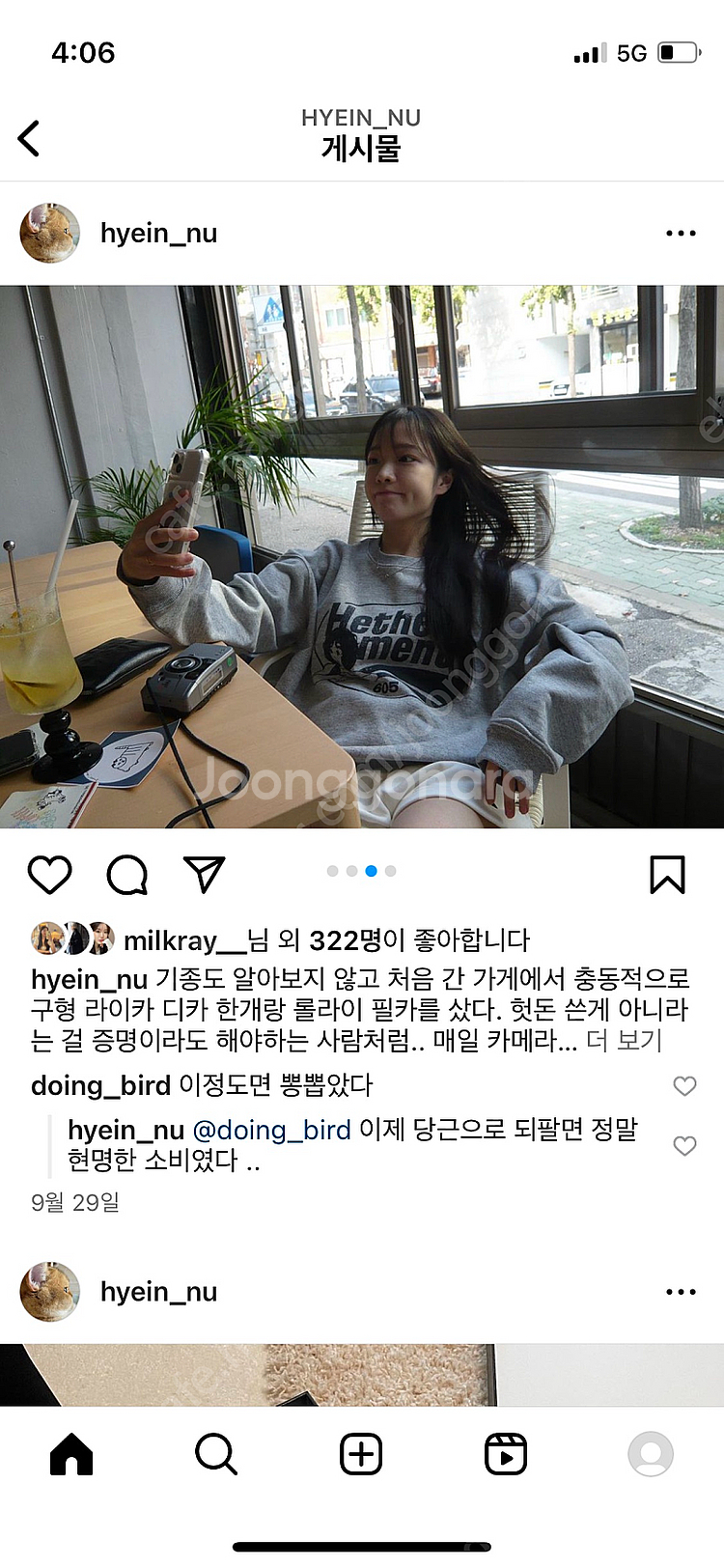 헤더먼트 맨투맨 스웻셔츠 그레이 택잇는 새상품--2