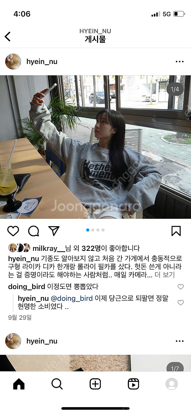 헤더먼트 맨투맨 스웻셔츠 그레이 택잇는 새상품--3