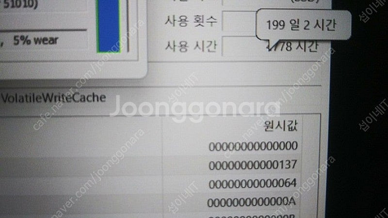 [판매]레노버 X1 Carbon 8세대 초경량 울트라북...--6