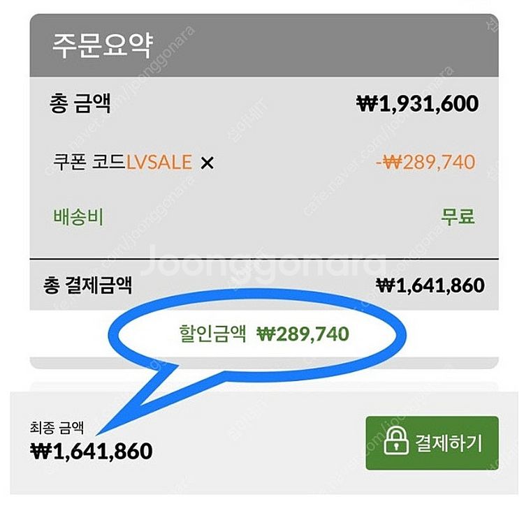 [판매]레노버 X1 Carbon 8세대 초경량 울트라북...--8