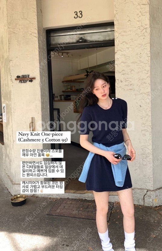 르플레인 딥네이비 원피스 (새상품)--1
