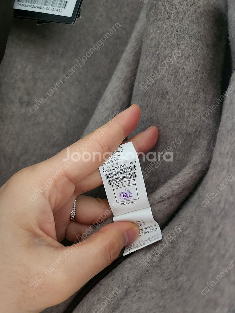 타임 핸드메이드 벨트 자켓--6