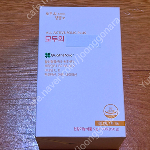 모두의 영양소 이노시톨 새제품 1박 만원에 판매합니다