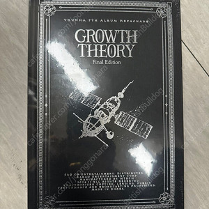 윤하 Growth Theory (Final Edition) 미개봉 CD