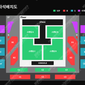 터치드(TOUCHED) 콘서트 R석 연석 양도합니다.