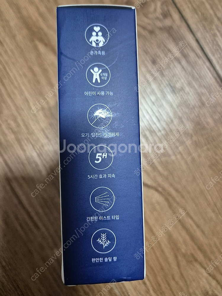 모기 진드기 벌레 퇴치제 기피제 미개봉--1