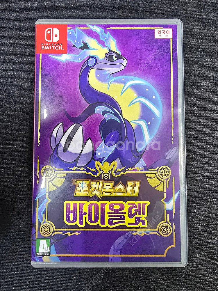 닌텐도 스위치 포켓몬스터 바이올렛 팝니다!--0