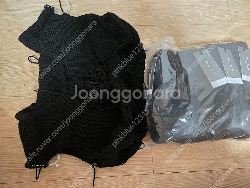 털실 뜨개실 판매합니다--1