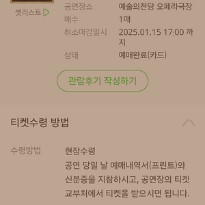 오늘 2시 규현 웃는남자