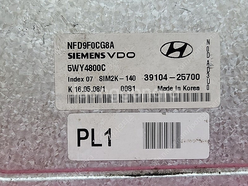 (중고) 쏘나타NF 중고 ECU 39104-25700 ...--1