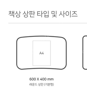 공부방 책상set 가꿈