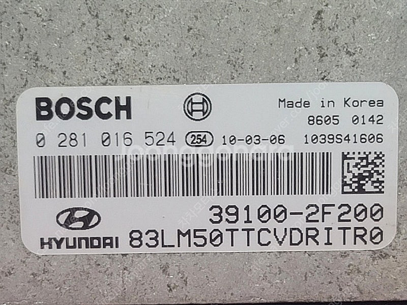 (중고) ix투싼 중고 ECU (초기화완료품) 3910...--1