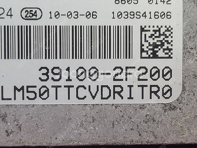 (중고) ix투싼 중고 ECU (초기화완료품) 3910...--2