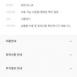 한화리조트 워터파크 2인