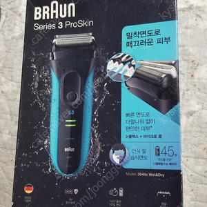 전기면도기 =브라운 면도기 시리즈3 3040S BROWN=7만원