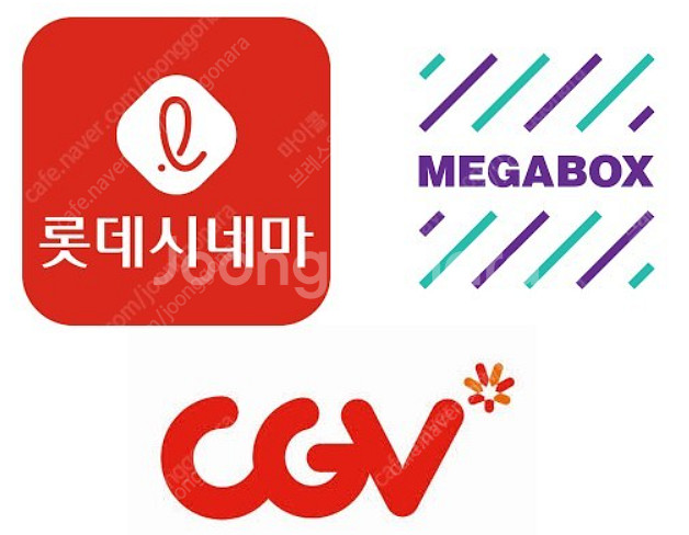 롯데시네마 스위트콤보(팝콘L1개 + 음료M 2개) 쿠폰...--1