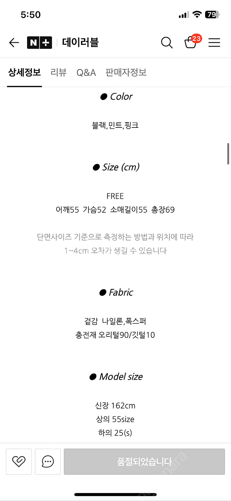 정가29만 레브시티 폭스퍼 오리털 패딩 덕다운--3