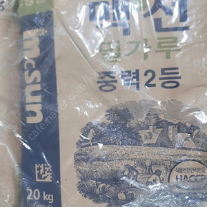 맥선 중력2등급 밀가루 20kg, 35포 일괄판매(각 15,000원)