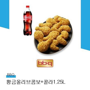 BBQ 황금올리브콤보 + 콜라 1.25L 판매합니다