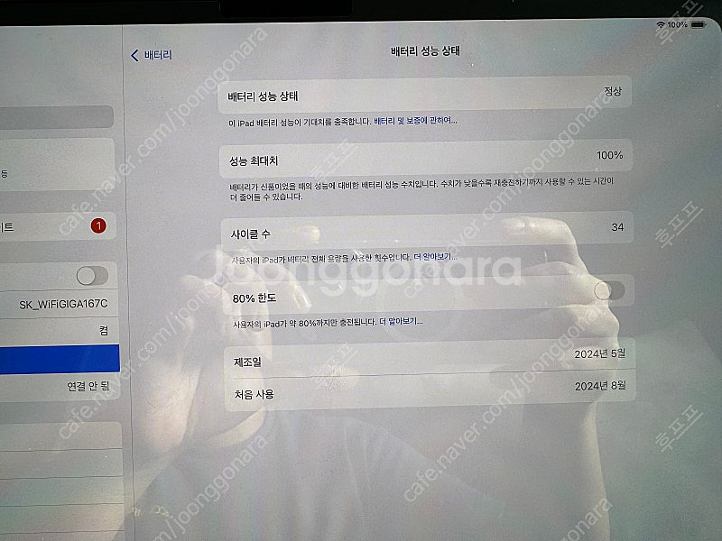 아이패드 프로 7세대 13인치 실버 256 와파 풀세트...--3