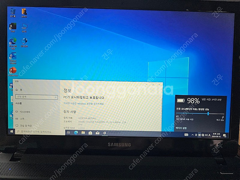 삼성노트북 인강 또는 사무용 NT370E5L 판매--0