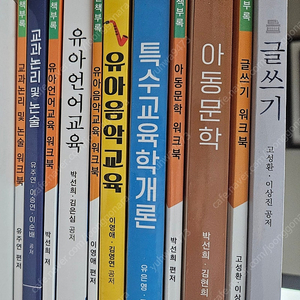 한국방송통신대 유아교육과