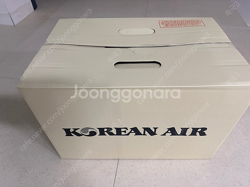 대한항공 트래블 쿨러 (아이스박스) 택포--1