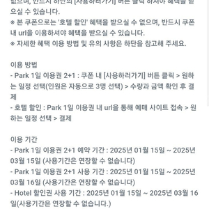 2025년 유플투뿔 할인권 ㅍㅍ 레고랜드더플레이스CGV피커스아웃백뽀로로테마파크카카오페이지