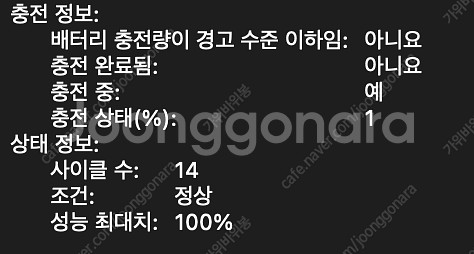 맥북에어 M3 실버 기본형 13인치 판매합니다--8