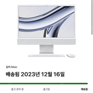 iMac 24" M3 (24GB 메모리 / 512GB 저장공간)