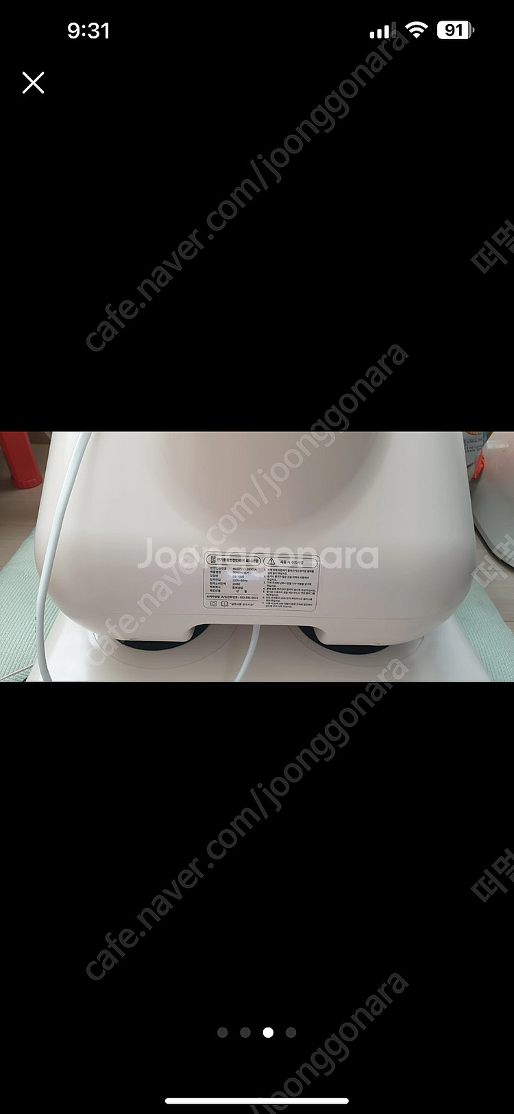 미라클골드 올인원 다목적 마사지기--2