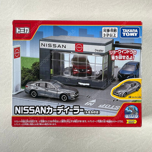 토미카 닛산 카딜러 전시장 쇼룸 디오라마 세트 미개봉 새상품 NISSAN CAR DEALER SHOP 핫휠