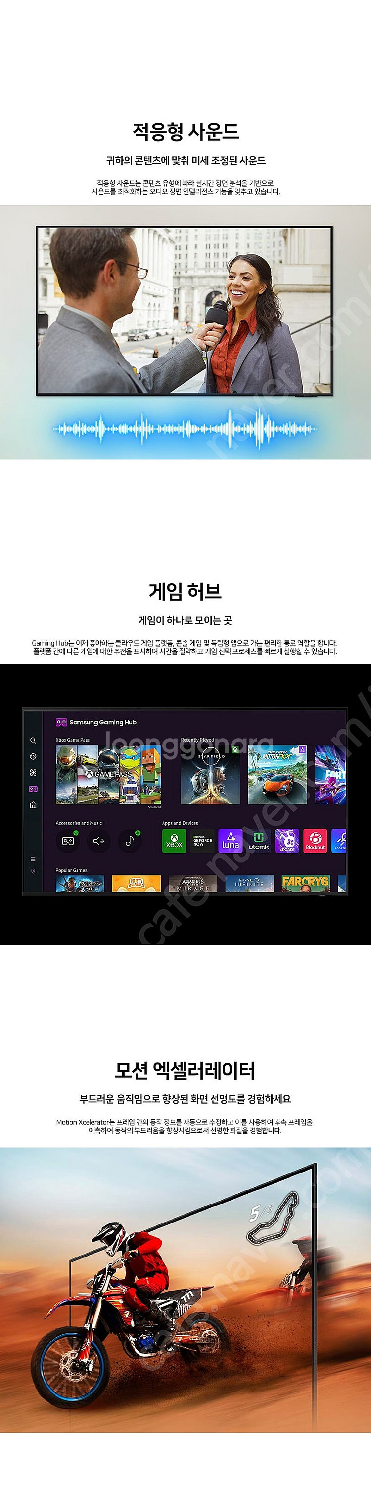 24년식 삼성 75인치 4K 스마트TV 75DU6900...--4